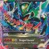 Rayquaza ex pokémon card #39 from nintendo black star promos set value & price information ⭐. 1