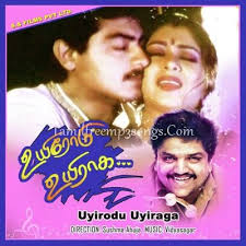 Click button below and download or listen to the song uyire oru varthai sollada mp3 album song download masstamilan on the next page. Uyire Oru Varthai Sollada Movie Name Uyire Uyire Alzaithathenna Song Download Masstamilan Mp3 Download Tommorning 46inchinternetbuy