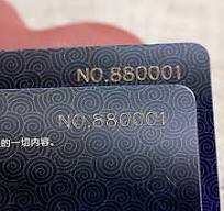 Laser Membership VIP Card Club Discout PVC Card With ...