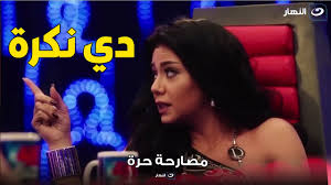 رانيا يوسف : روان فؤاد مين دي اللي أرد عليها ..دي نكرة - YouTube