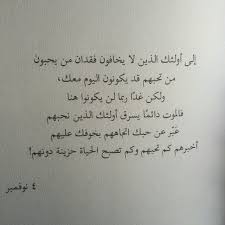 Ashosho321 Words Learning Arabic Quotes