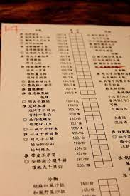 食記 台北吳留手串燒居酒屋 柔藍食單 痞客邦 taiwan travel taiwan person