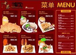 And can fix stuck or stopping in recovery mode. Shihlin Taiwan Aeon Bukit Mertajam Snacks In Bukit Mertajam