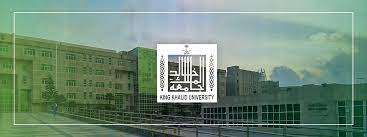 جامعة العلوم الإسلامية بكراتشى أمريكا الشمالية رابطة العالم الإسلامي أم القرى الهيئة العامة المصرية للمساحة. Ø¨Ø¯Ø¡ Ø§Ù„Ù‚Ø¨ÙˆÙ„ ÙÙŠ Ø§Ù„Ø¯Ø¨Ù„ÙˆÙ…Ø§Øª Ø§Ù„ØªØ·Ø¨ÙŠÙ‚ÙŠØ© Ø¨Ø§Ù„Ø¬Ø§Ù…Ø¹Ø© Ù„Ù„Ø¹Ø§Ù… Ø§Ù„Ø¬Ø§Ù…Ø¹ÙŠ Ø§Ù„Ù‚Ø§Ø¯Ù… Ø¬Ø§Ù…Ø¹Ø© Ø§Ù„Ù…Ù„Ùƒ Ø®Ø§Ù„Ø¯
