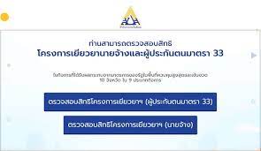 Check spelling or type a new query. à¸§ à¸˜ à¹€à¸Š à¸à¸ª à¸—à¸˜ à¸›à¸£à¸°à¸ à¸™à¸ª à¸‡à¸„à¸¡à¸¡à¸²à¸•à¸£à¸² 33 à¸œ à¸²à¸™à¹€à¸§ à¸šà¹„à¸‹à¸• Www Sso Go Th à¸£ à¸š 2 500 à¸šà¸²à¸—