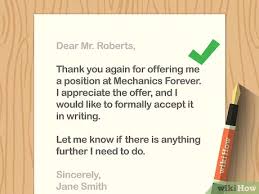 3 Easy Ways To Accept A Job Offer Over The Phone Wikihow