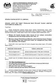 Look through examples of lapor translation in sentences, listen to pronunciation and learn grammar. Arahan Lapor Diri Tamat Bahagian Hal Ehwal Pelajar Upm Facebook