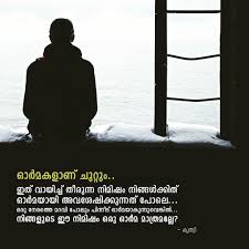 Memories Never Die Quotesofmine Quote Malayalam Blackandwhite Memes Saying Memories Quotes Malayalam Quotes Boxing Quotes