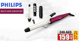 Aed 159 Only Philips 4 In 1 Multi Hair Curler Set Hp 8696 Buy Now Is Gd Fxi3sd Hair Curlers Philips Curlers