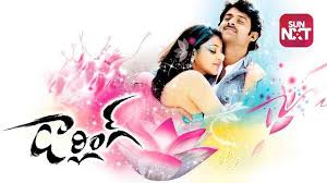 Watch Darling Telugu Online On Mx Player Enjoy Full Darling Telugu 2010 Romance Movie For Free In Best In 2020 Darling Movie Telugu Movies Telugu Movies Online
