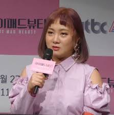 게스트 218회 11월 26일 온스타일: ë°•ë‚˜ëž˜ ìœ„í‚¤ë°±ê³¼ ìš°ë¦¬ ëª¨ë'ì˜ ë°±ê³¼ì‚¬ì „