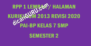 Rpp k13 smp kelas 8; Rpp Pai 1 Lembar Kelas 7 Smp Semester 2 Dicariguru Com