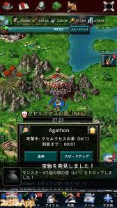 「シャドウ・オブ・ウォー THE MOBILE GAME』」の画像検索結果