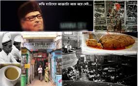 Aaj Manna Dey O Nei Aar Coffee House Er Shei Adda Tao Nei Shudhu Achhe Shriti Kabiraji Cutlet Tar Funny Train O Coffee Cutlets Coffee House