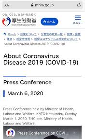 Into japan ① date(yyyy /mm /dd) 2021 / 4 /2 ② date(yyyy /mm /dd) 2021 / 4 /1 time am/pm 2 :30 The Ministry Of Health Prime Minister S Office Of Japan Facebook