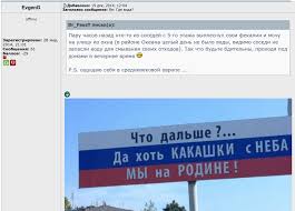 Обильные снегопады в оккупированном Крыму не наполняют Симферопольское водохранилище - Цензор.НЕТ 6726