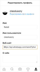 Pryamaya Aktivnaya Ssylka Na Whatsapp V Instagram
