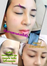 ทำไมต้องทำคิ้วที่เรา?