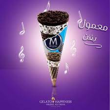 4,387 likes · 8 talking about this · 1,409 were here. Ø§ÙŠØ³ ÙƒØ±ÙŠÙ… Amr Ice Cream Co Wow Gelato Happiness Facebook