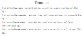 гдз по русскому языку 4 класс канакина учебник 2 часть Russkij Yazyk 4 Klass Uprazhnenie 158 Kanakina Goreckij Chast 2 Gdz Reshebnik Onlajn