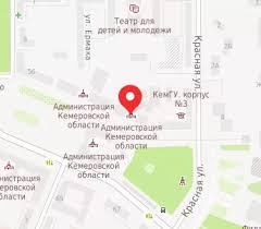 Как рассказал антон пятовский, в 2020 году кузбасс одним из первых в стране сформировал корпус из более 1500 волонтеров для помощи населению в период пандемии коронавируса. Minsport Kuzbassa Inn 4205036220