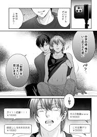 ゲイバレしていじめられたワイ、いじめっ子を自宅へ連れ込み”制裁”の様子を動画配信してしまうｗｗｗｗｗｗｗ【BL】 |  俺をいじめたお前に「制裁」を加える話 (柑橘) | 無料エロ漫画サイト 週刊ナンネットマンガ