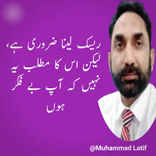 quotes #trendingnow #quotesoftheday #facebookpostシ