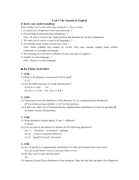 How do you spell james phonetically? 20091110213313485