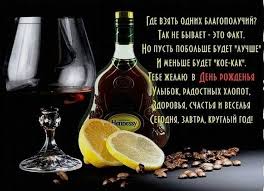 поздравления с днем рождения другу в прозе прикольные короткие Pozdravlenie S Dnyom Rozhdeniya Muzhchine V Stihah Krasivye Korotkie 21 Tys Izobrazhenij Najdeno V Yand S Dnem Rozhdeniya Dyadya Otkrytki Ko Dnyu Rozhdeniya S Dnem Rozhdeniya