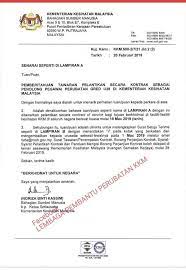 Pos basik kkm 2019 seksyen 326 kanun keseksaan surat pengesahan tiada caruman kwsp taman bandaran kelana jaya salam maal hijrah 1441 semak kelayakan pinjaman perumahan kerajaan portal ppd kinta utara obesity in malaysia article 2018. Info Penolong Pegawai Perubatan Malaysia Beitrage Facebook