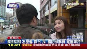 四月二十八号是我的生日 (下课以后) (xià kè yǐhòu). ç¨å®¶ å›žéƒ¨éšŠå•ƒé¥…é ­ æ•™å¬é€šçŸ¥ç™¼ä¸‰æ¬¡ä¸èƒ½ä¸ç† é€šç· æŽ›è™Ÿä¿¡ æŠ½ç±¤ Tvbsæ–°èžç¶²
