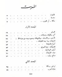 Makkah hejazi pronunciation:, is a city and. Ø£Ù… Ø§Ù„Ù‚Ø±Ù‰ Ù…ÙƒØ© Ø§Ù„Ù…ÙƒØ±Ù…Ø© ÙØ¤Ø§Ø¯ Ø¹Ù„ÙŠ Ø±Ø¶Ø§ Livre
