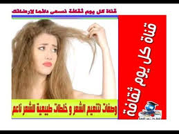 لتنعيم الشعر وصفات لتنعيم الشعر و خلطات طبيعية للشعر ناعم وقوى للشعر الجاف Hair Beauty Beauty Hair