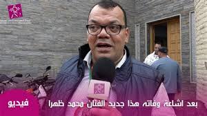 الفنان محمد ابوحجاج hsfkhfg 7 aylar önce. Ø¬Ø¯ÙŠØ¯ Ø£Ù„ÙÙ†Ø£Ù† Ù…Ø­Ù…Ø¯ Ø£Ø¨ÙˆØ­Ø¬Ø£Ø¬2021 ÙŠØ§Ø°ÙŠ Ø±Ø­Ù…ØªÙƒ ÙˆØ³Ø· Ù‚Ù„Ø¨ÙŠ Ø§Ù„ÙÙ†Ø§Ù† Ù…Ø­Ù…Ø¯ Ø´Ù…Ù„Ø§Ù† Ø¬Ø¯ÙŠØ¯ ÙˆØ­ØµØ±ÙŠ Karir Oke