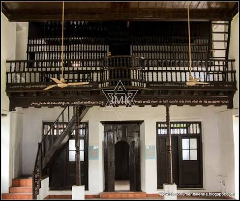 Jewish Monuments of Kerala: 3) Synagogue of Mala (Thrissur)