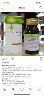 Nahdihope Op Twitter مرحبا بك المنتج متوفر في عدد من فروعنا يرجى تحديد مدينة الإقامة حتى نتمكن من خدمتك بشكل أفضل نشكرك لتواصلك معنا