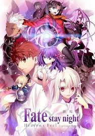Fate Stay Night Heaven S Feel I Presage Flower Fate Stay Night Movie Fate Stay Night Anime Fate Stay Night