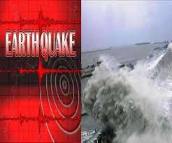 A tsunami watch is in place for hawaii. Ypfv60a5ee0i6m