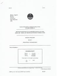Bahasa melayu spm ulangan 2019 (kertas 1 + kertas 2). Spm Trial Negeri Sembilan 2018 English Marking Scheme