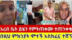 Keku Media (ቀቁ ሚድያ) is live!