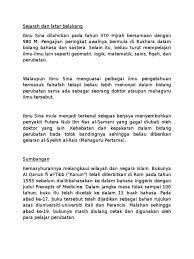 Ibnu sina atau yang juga terkenal dengan nama avicenna merupakan ilmuwan muslim asal persia yang perkara ideologinya masih menjadi kontroversi. Sejarah Dan Latar Belakang Ibnu Sina