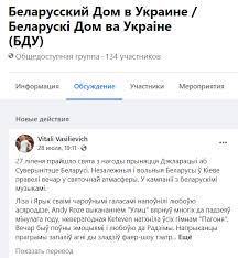 Виталия шишова нашли мертвым на фоне скандала на олимпиаде в токио с легкоатлеткой кристиной тимановской. Nlurwhunea0rvm