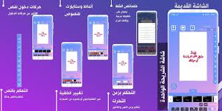 يمكنك تصميم وجعل بنفسك جودة عالية بطاقات الأعمال. ØµØ§Ù†Ø¹ Ø§Ù„Ù†ØµÙˆØµ Ø§Ù„Ù…ØªØ­Ø±ÙƒØ© For Android Apk Download