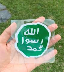 See comprehensive translation options on definitions.net! Habib Muaz Al Amry En Twitter 6 Sticker Cop Mohor Rasulullah Saw Cermin Kereta