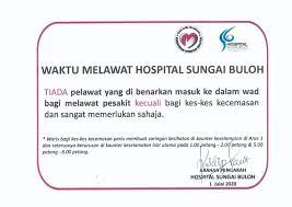 Pada tahun 1999, projek pembangunan hospital sungai buloh baru ini (seluas 130 ekar) telah dimulakan bagi menampung keperluan populasi yang kian meningkat dan. Panduan