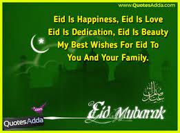 Greet you best buddies and colleagues with special eid mubarak wishes for friends in english and hindi and tell them how special they are in your life. Epingle Sur Eid Cards Wishes