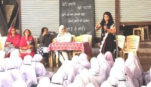 United We Stand To Make A Difference.