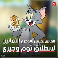 واضاف فى حوار قديم له مع الإعلامية هالة سرحان مقدمة برنامج هالة شو على فضائية روتانا سينما، أن صالح والسعدني من رفقاء السلاح أيضا وللفنان عادل إمام أكثر من 100 فيلم، واشتهر بأدوار الكوميديا، وتأخذ بعض أعماله منحنى الجرأة وتثير ضجة وجدلاً لنقاشه قضايا. ØªÙˆÙ… Ùˆ Ø¬ÙŠØ±ÙŠ ÙŠÙˆØªÙŠÙˆØ¨