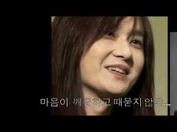 Be mine forever by kim kyung ho. Kim Kyung Ho ë„ˆë¥¼ ì‚¬ëž'í•´ I Love You Youtube
