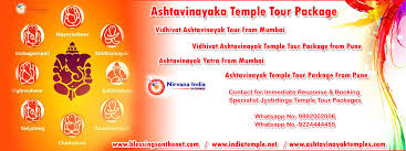 Moreshwar Temple - ASHTAVINAYAKA TEMPLES IN MAHARASHTRA